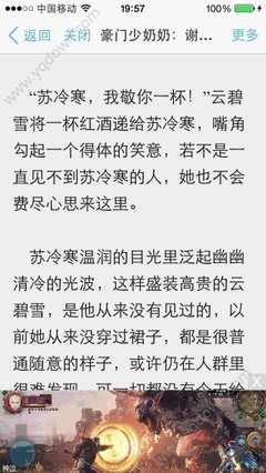 菲律宾黑名单影响别国签证吗，如何消除黑名单_菲律宾签证网